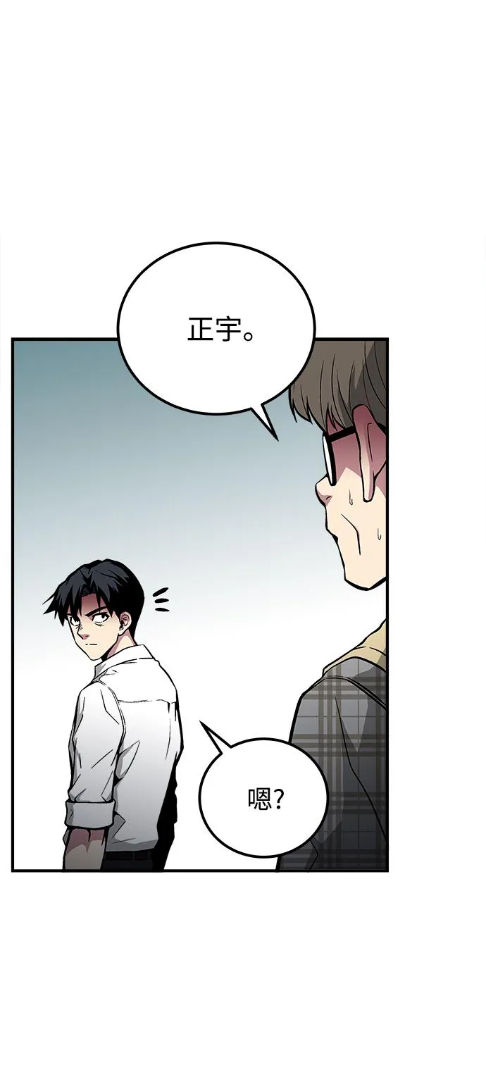 第44话 第46页