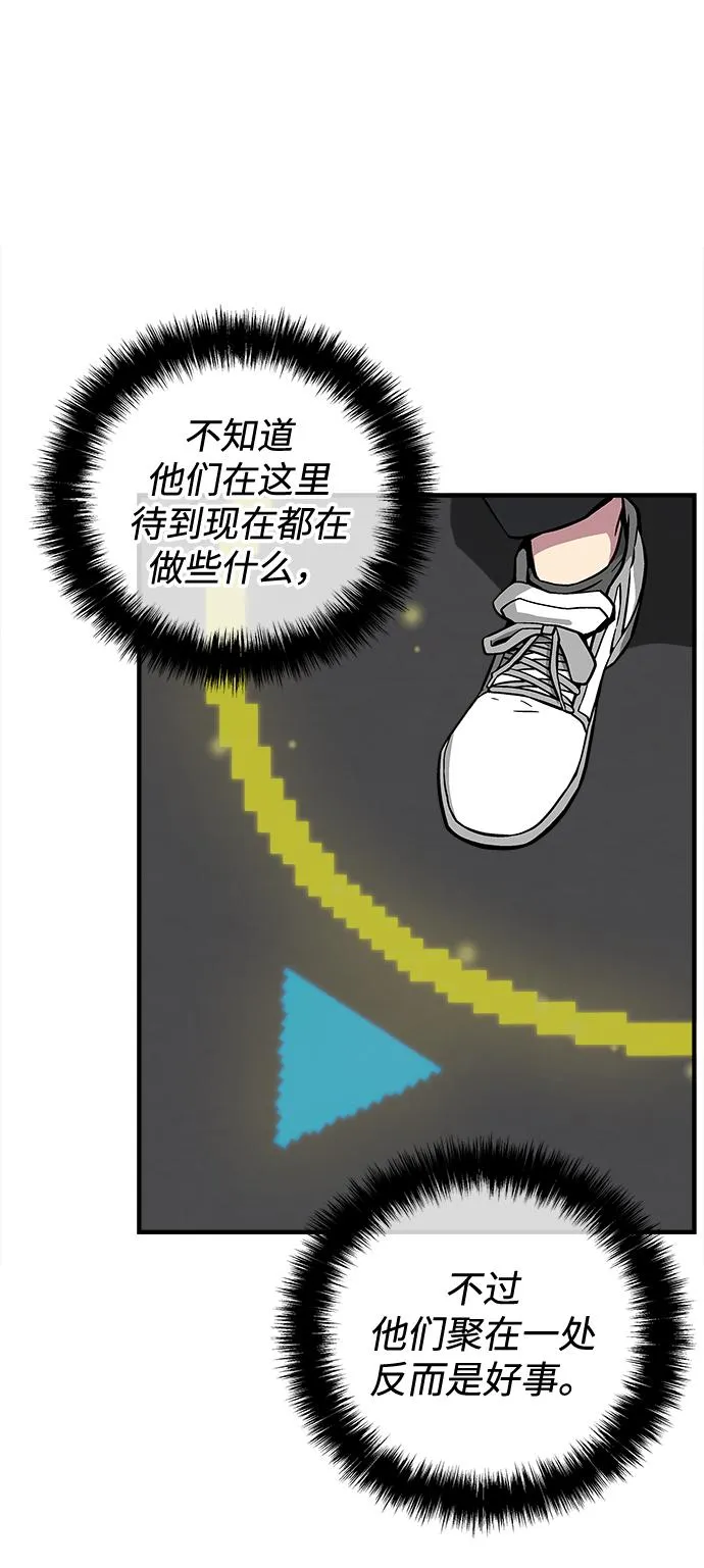 第44话 第58页
