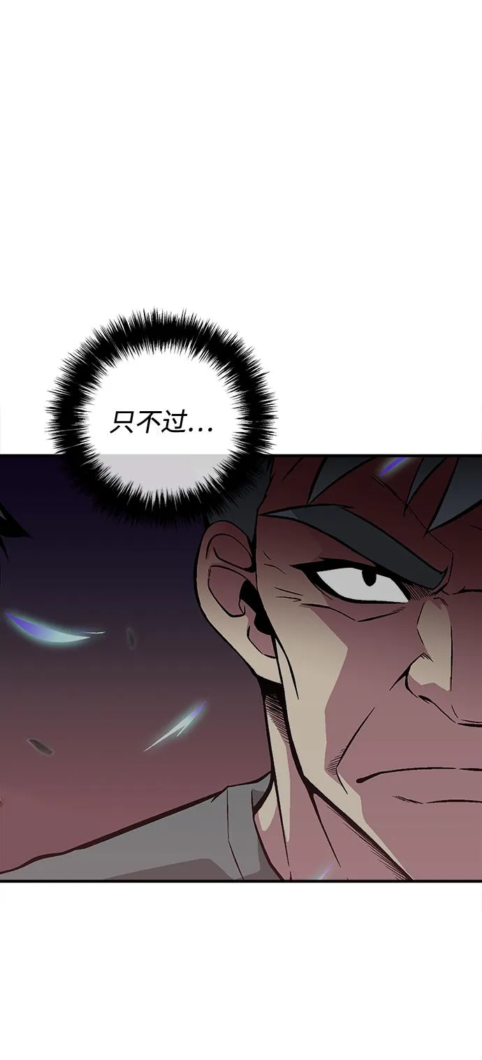 第44话 第59页