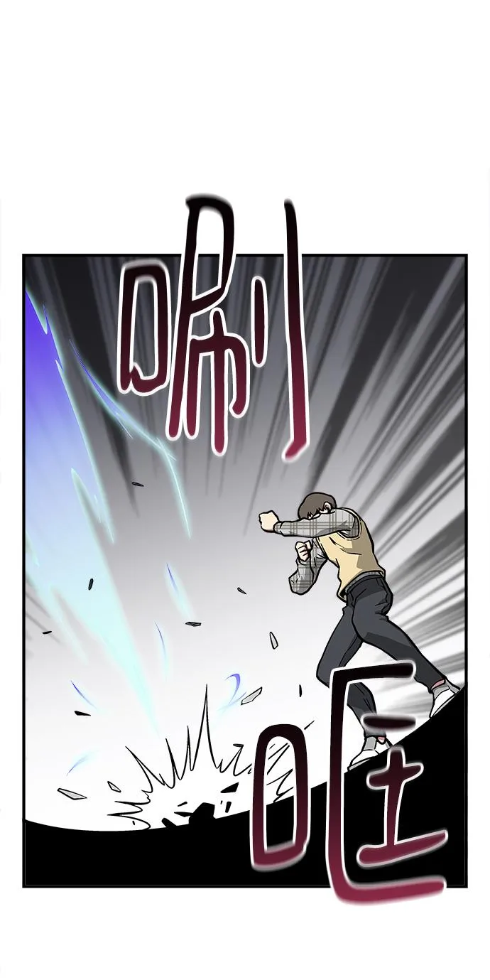 第44话 第61页