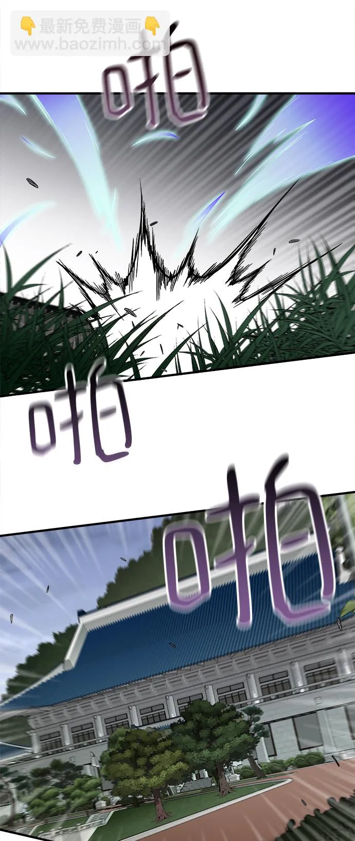 第44话 第63页