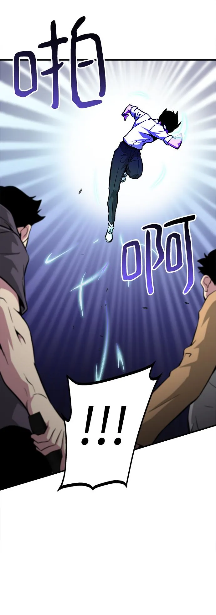 第44话 第66页