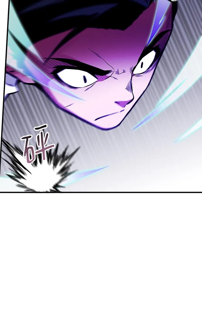 第44话 第68页