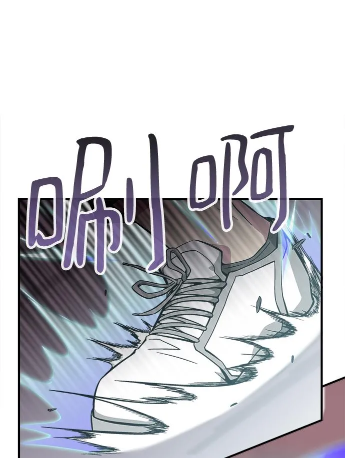 第44话 第69页