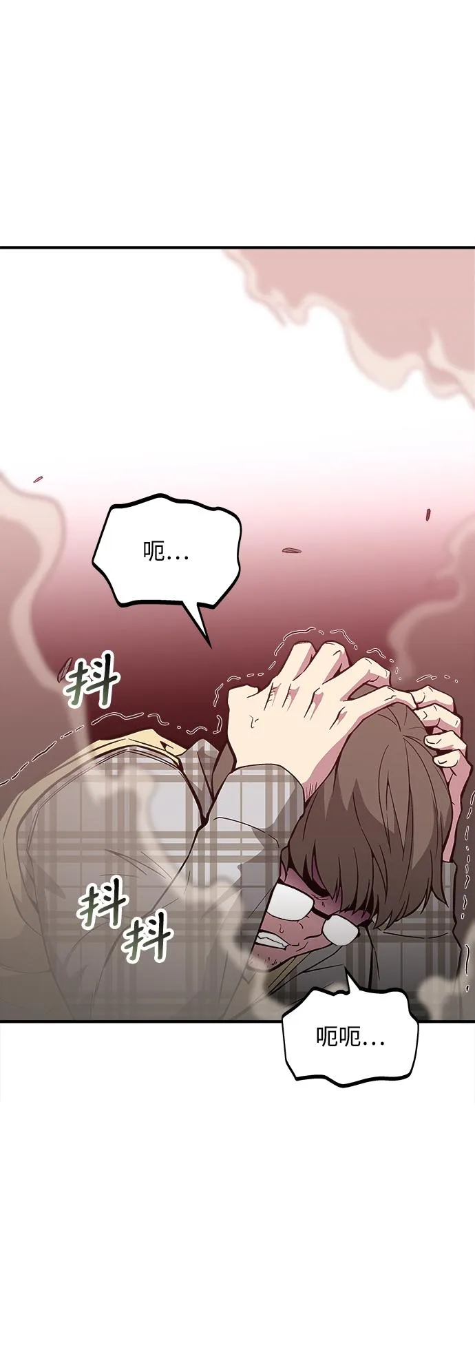 第43话 第16页