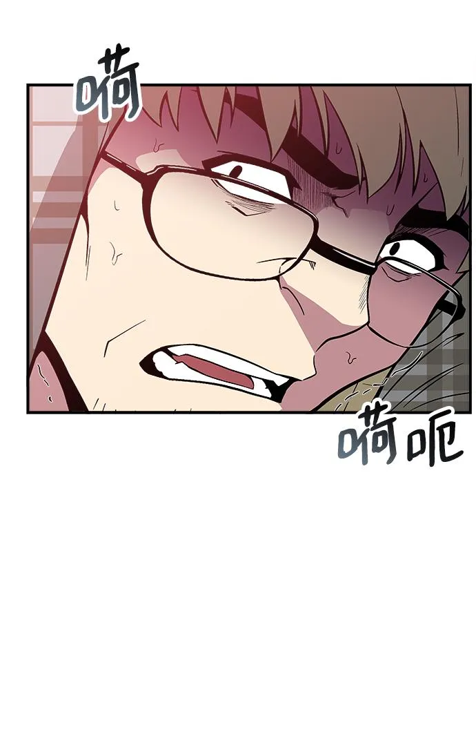 第43话 第18页