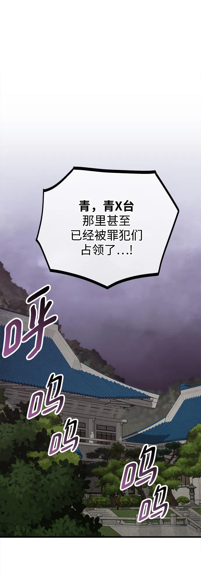 第43话 第23页
