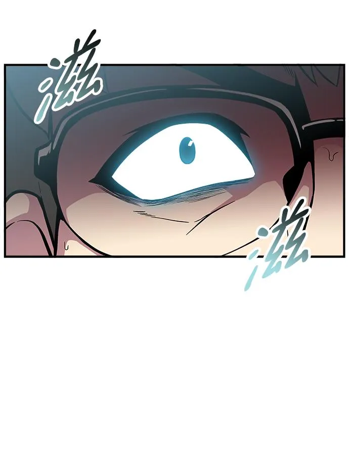 第43话 第32页