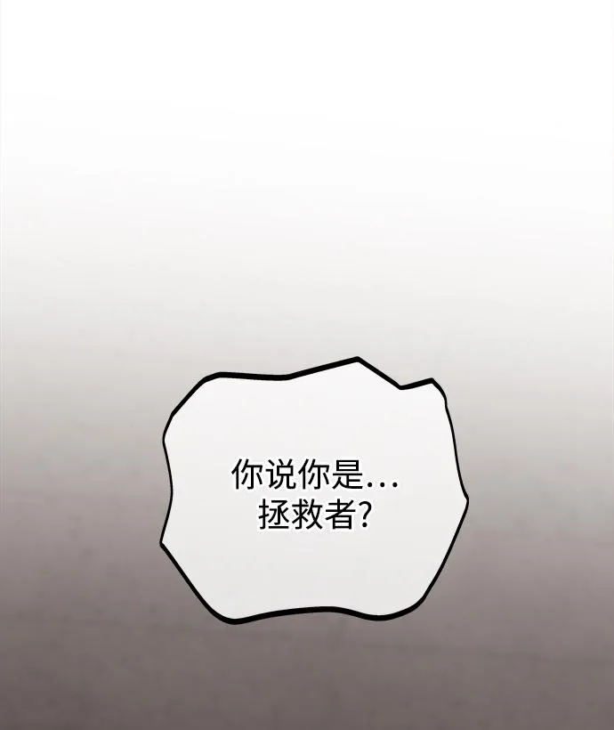 第43话 第33页