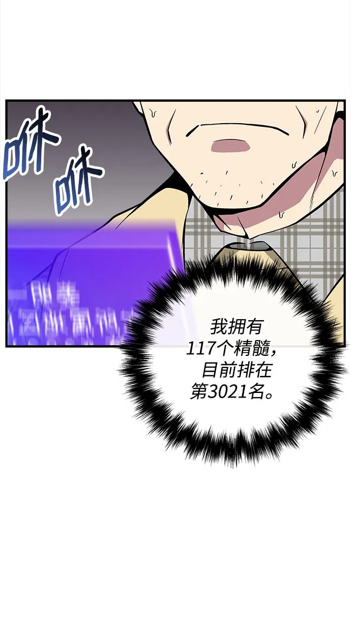 第43话 第35页
