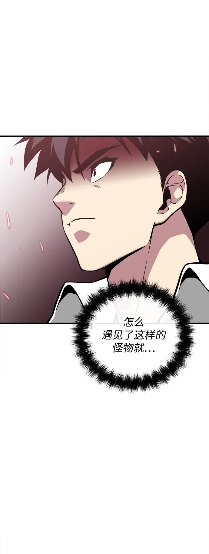 第43话 第46页