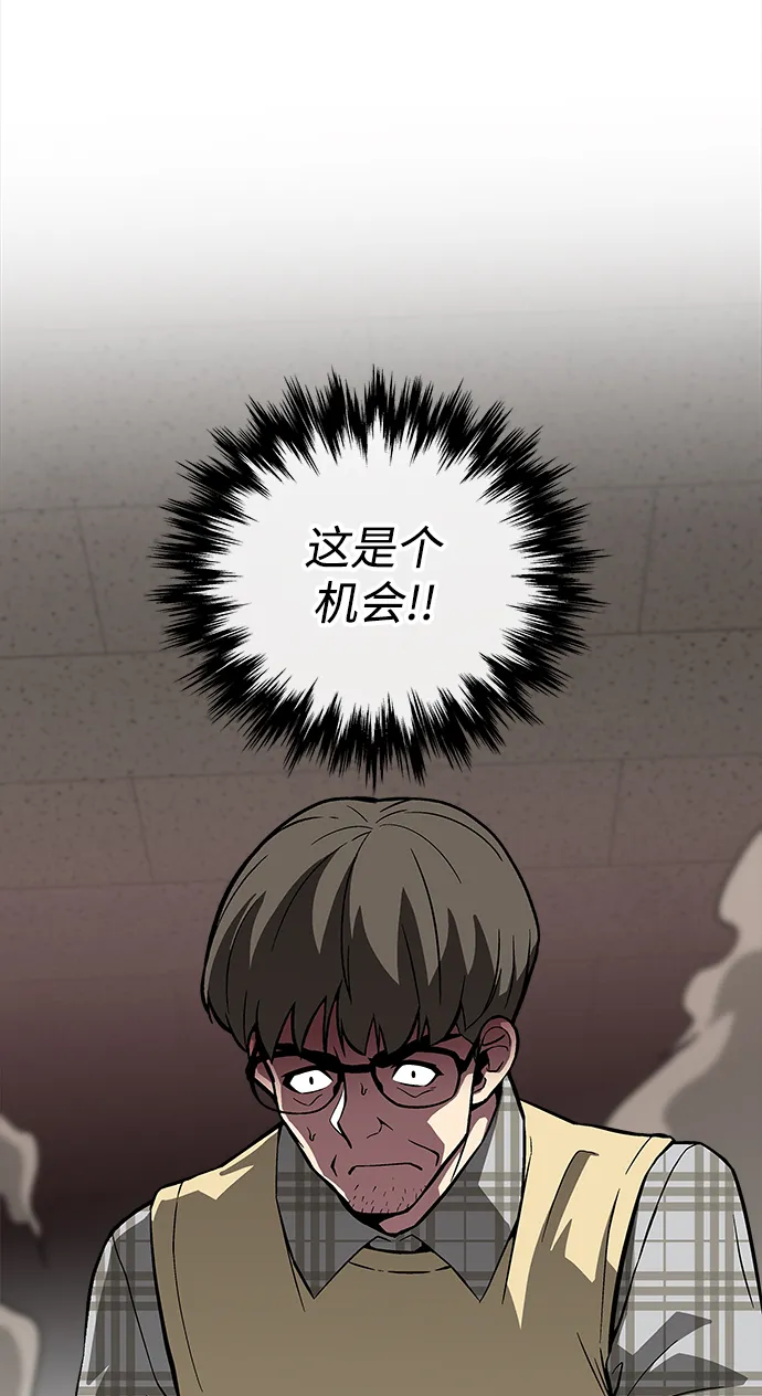 第43话 第48页