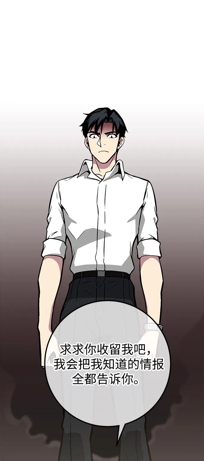 第43话 第54页