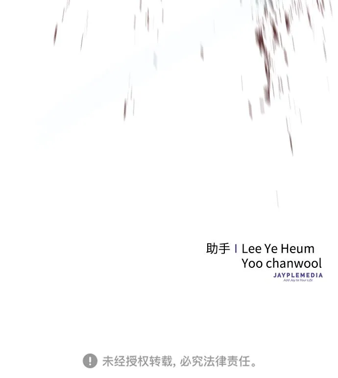第43话 第78页
