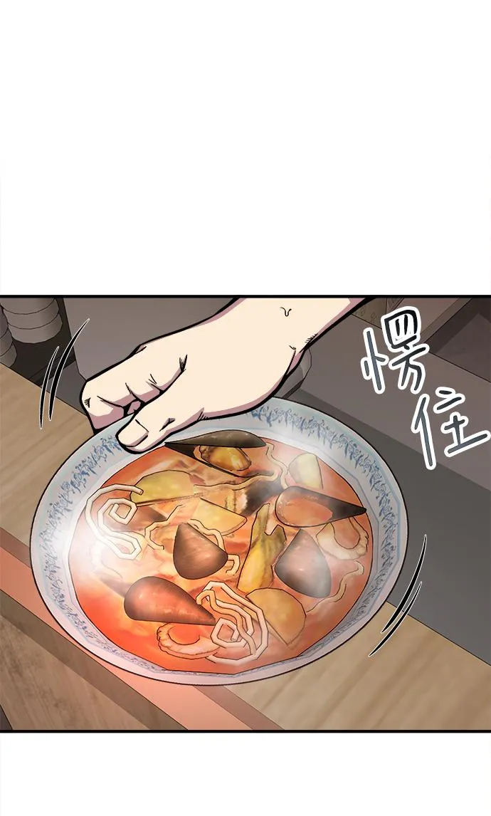 第42话 第24页
