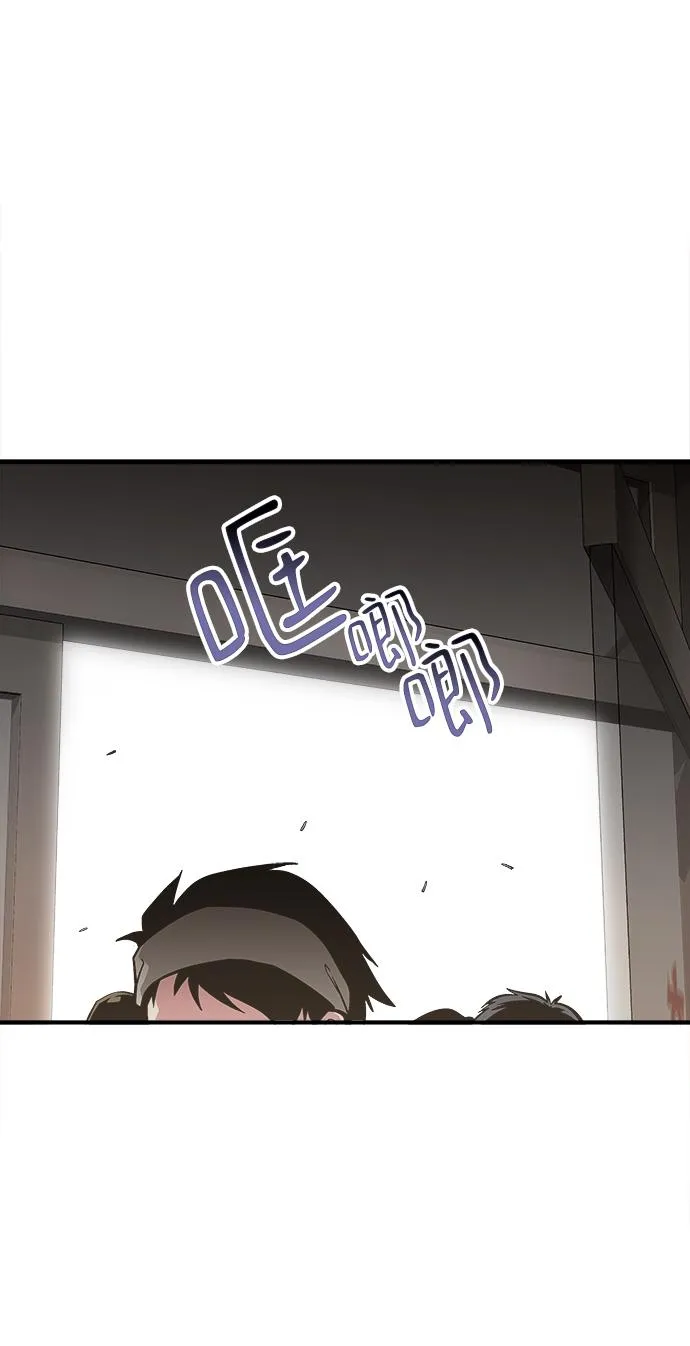 第42话 第27页