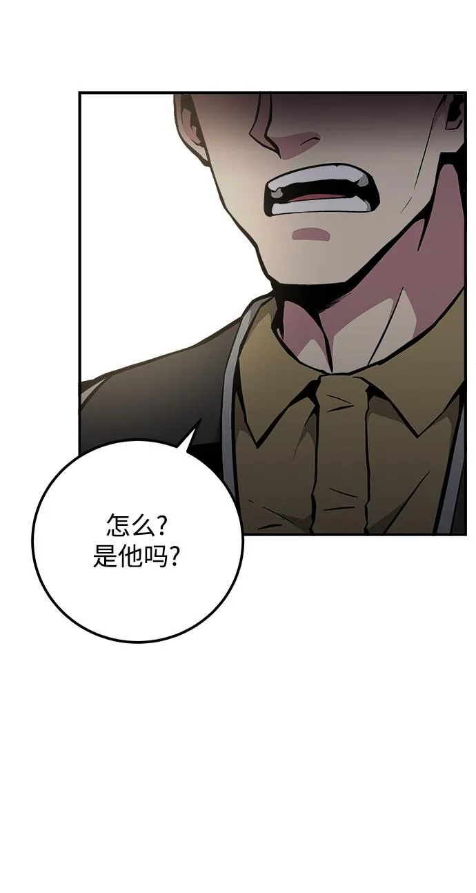 第42话 第29页