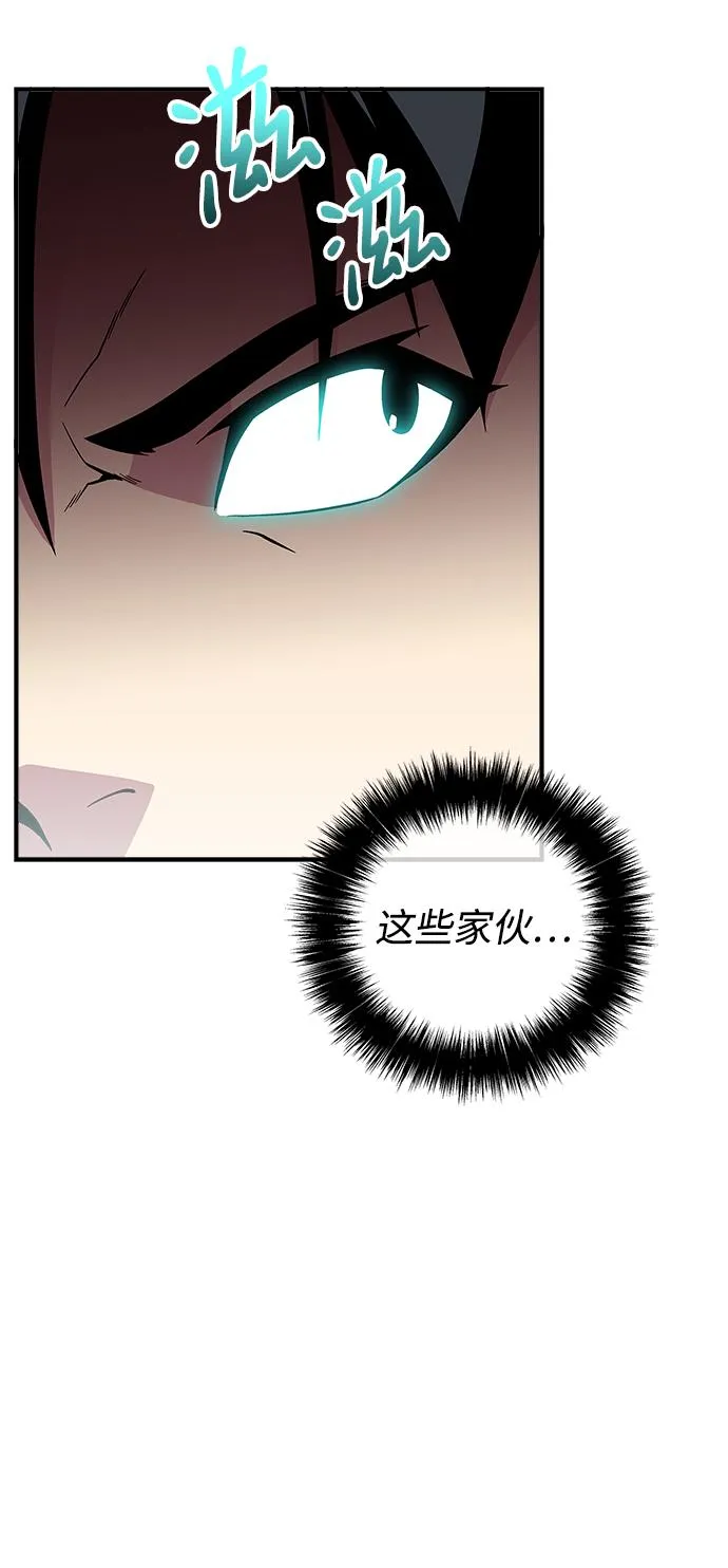 第42话 第32页