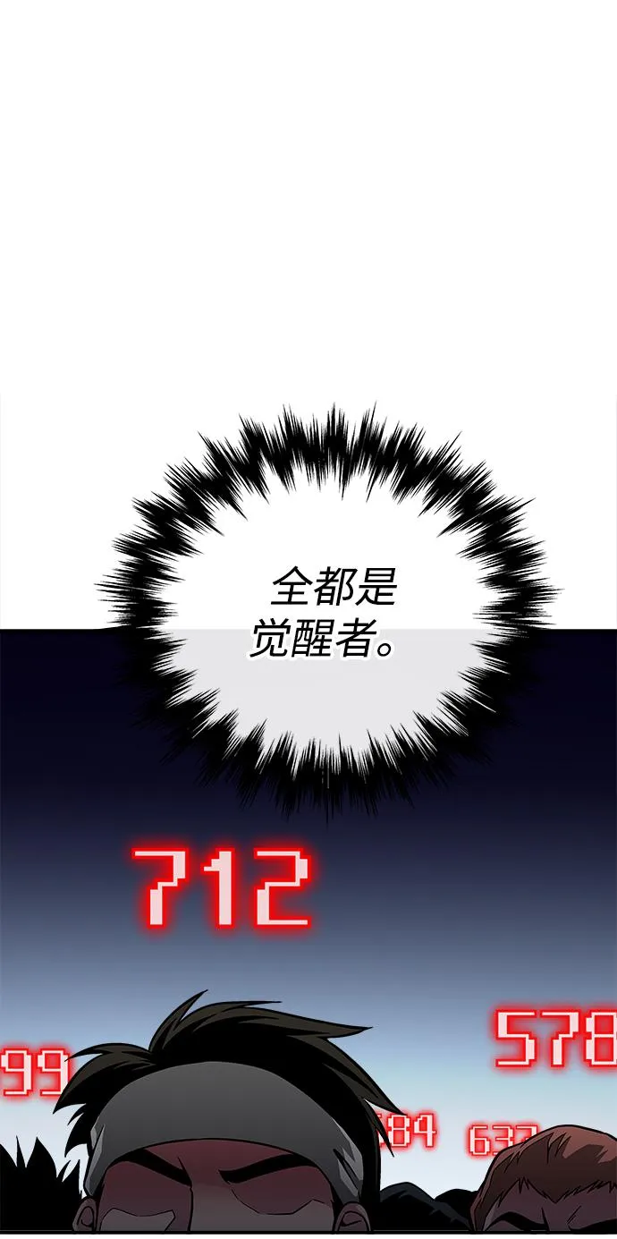 第42话 第33页