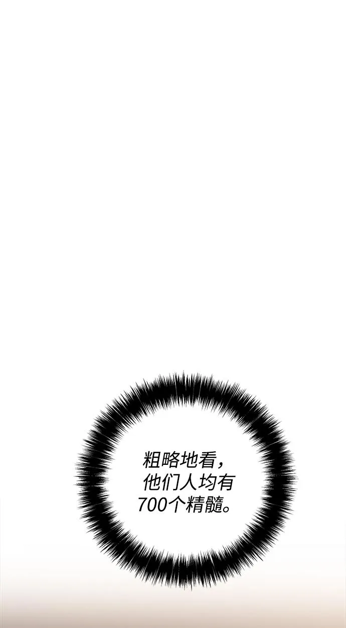 第42话 第37页