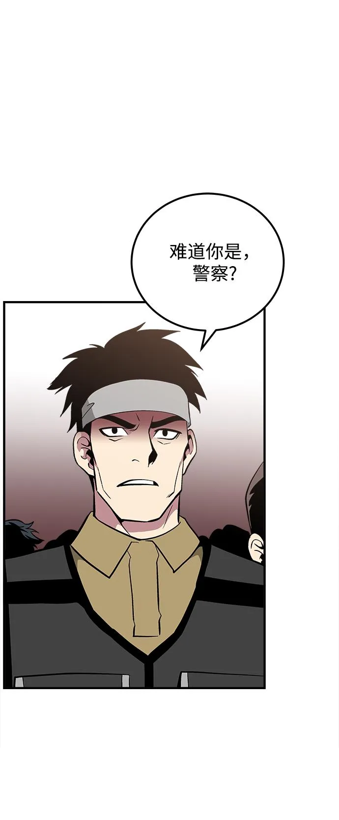 第42话 第39页