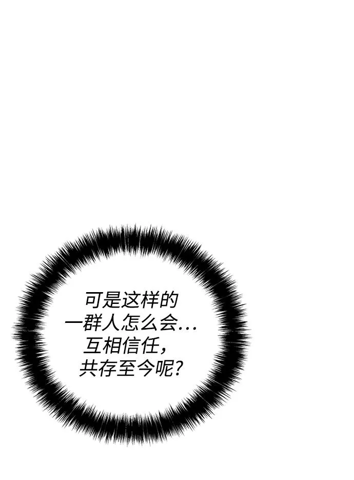 第42话 第42页