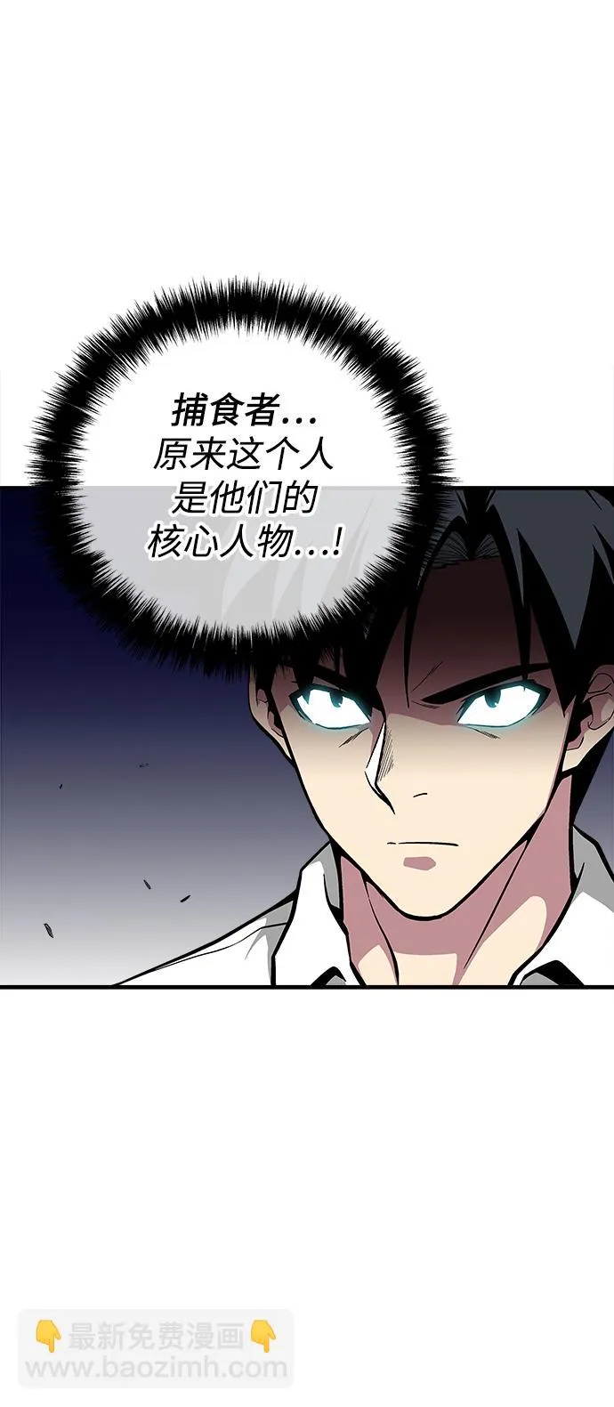 第42话 第46页