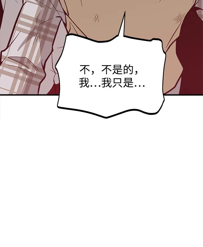 第42话 第55页
