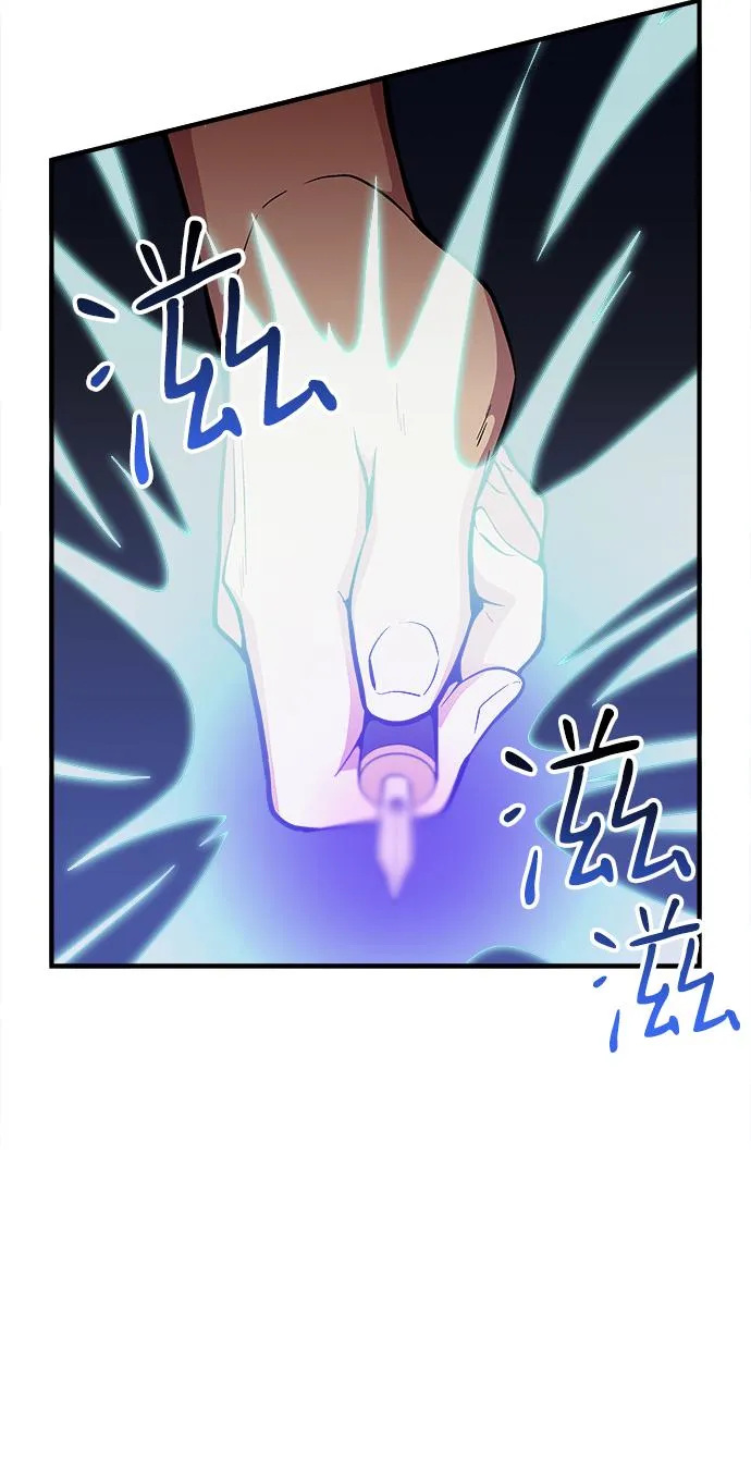 第42话 第71页