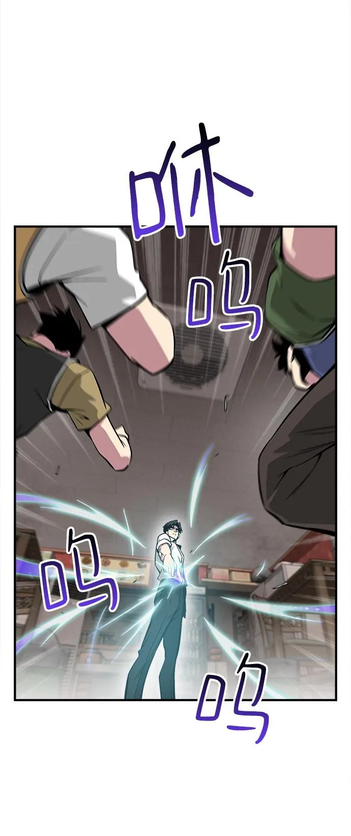 第42话 第72页