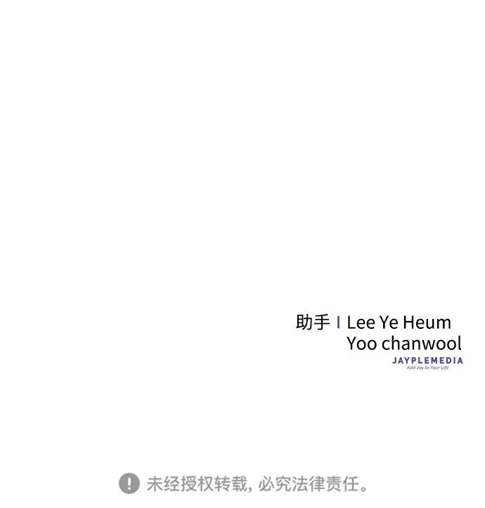 第42话 第82页