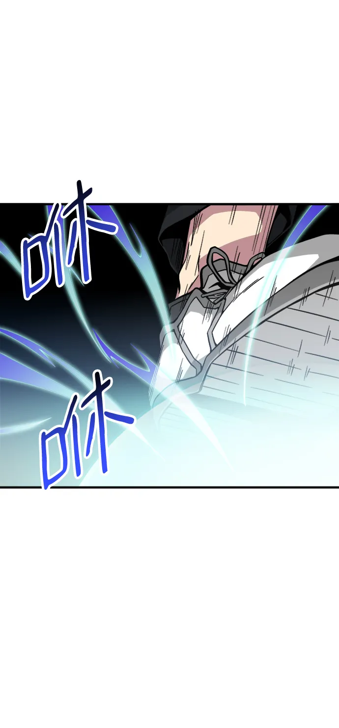 第41话 第6页