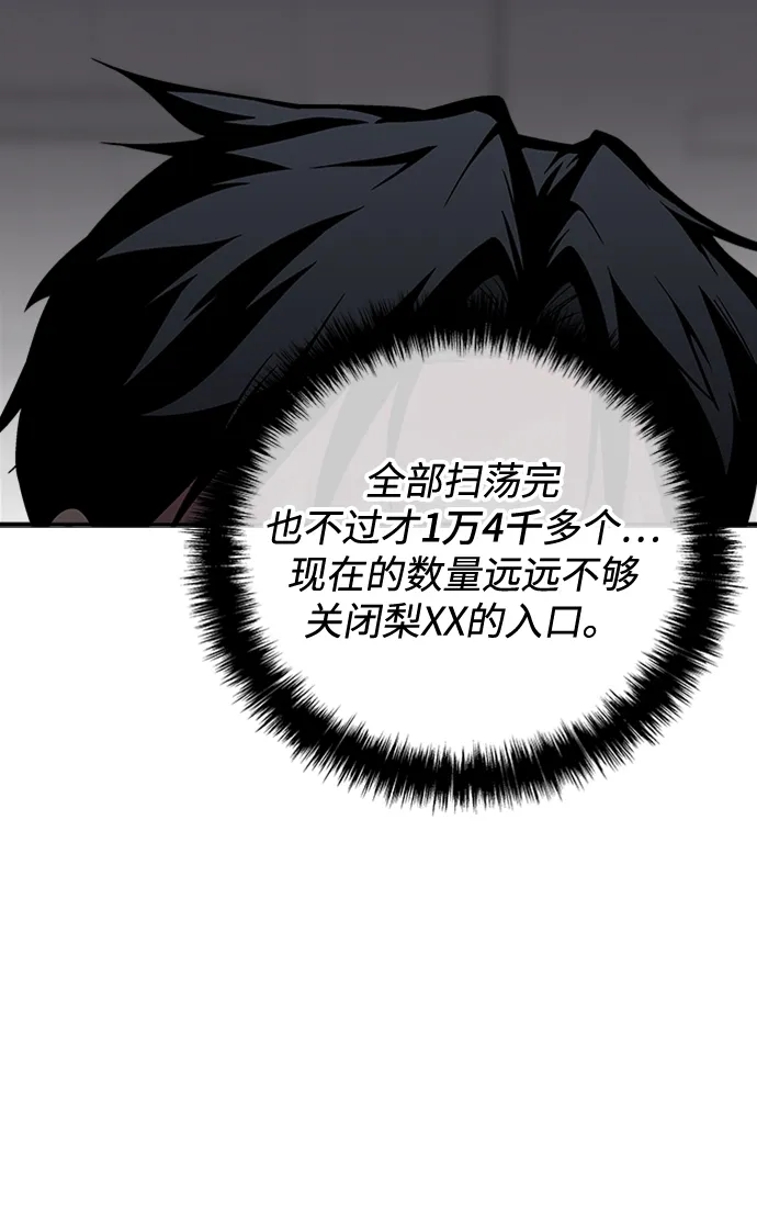 第41话 第9页