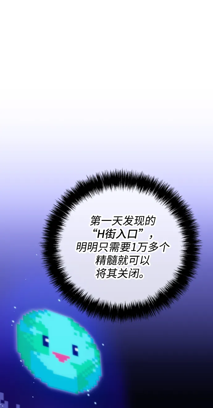第41话 第10页