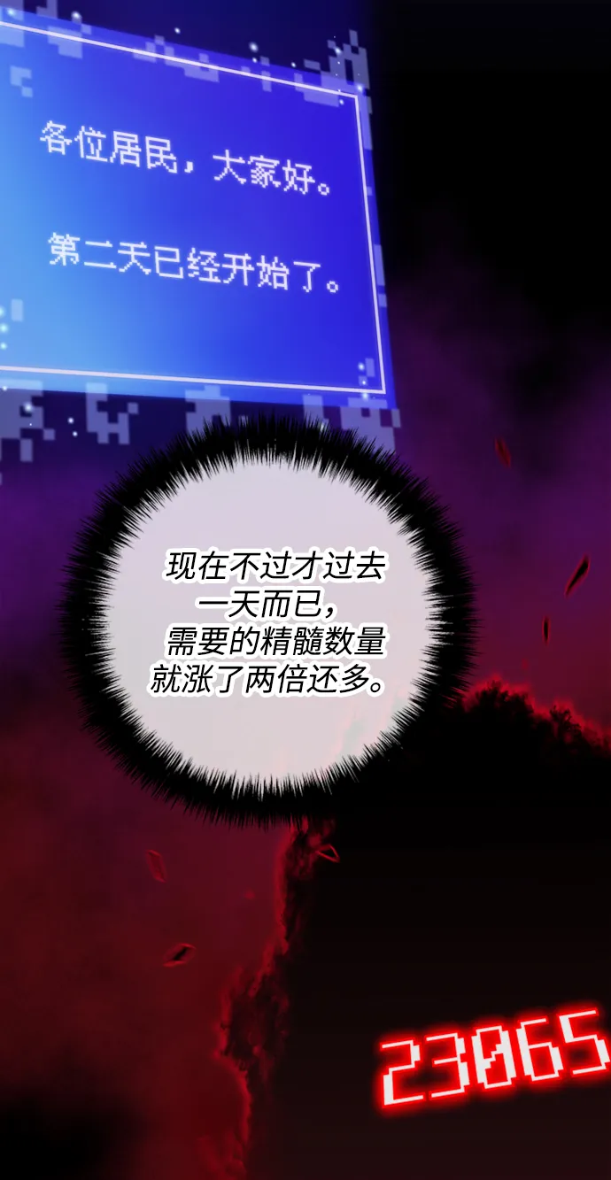 第41话 第11页