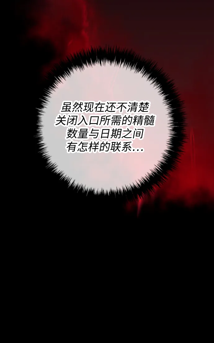第41话 第12页