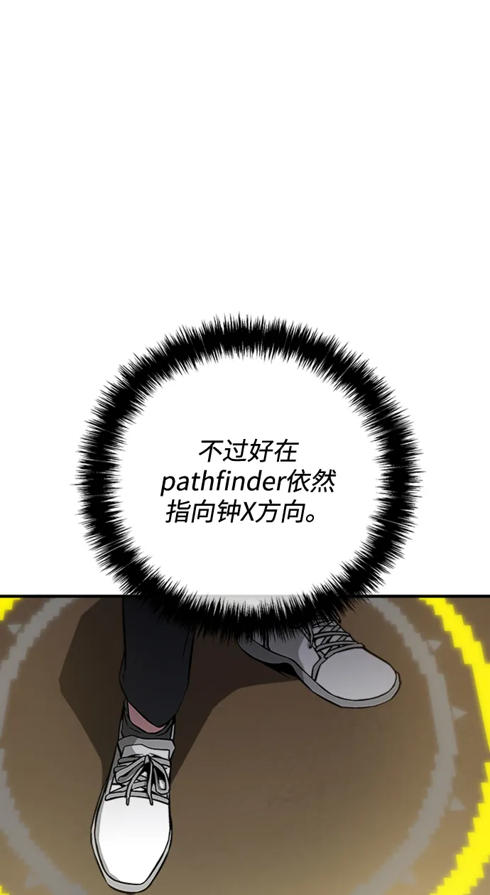 第41话 第15页