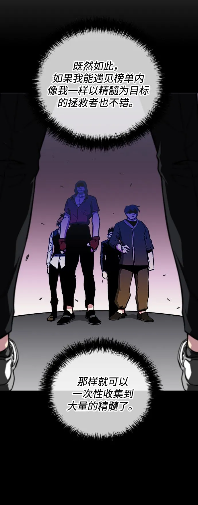 第41话 第18页