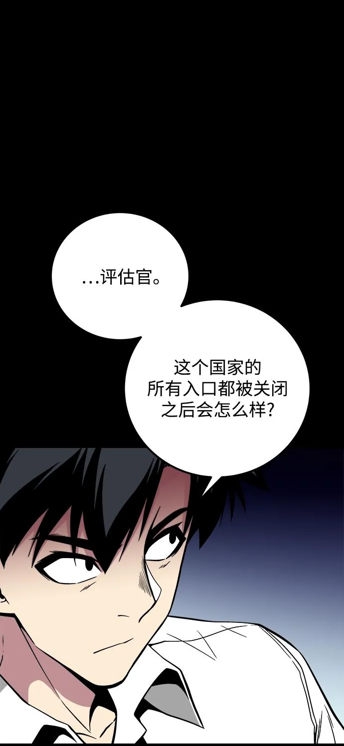 第41话 第22页