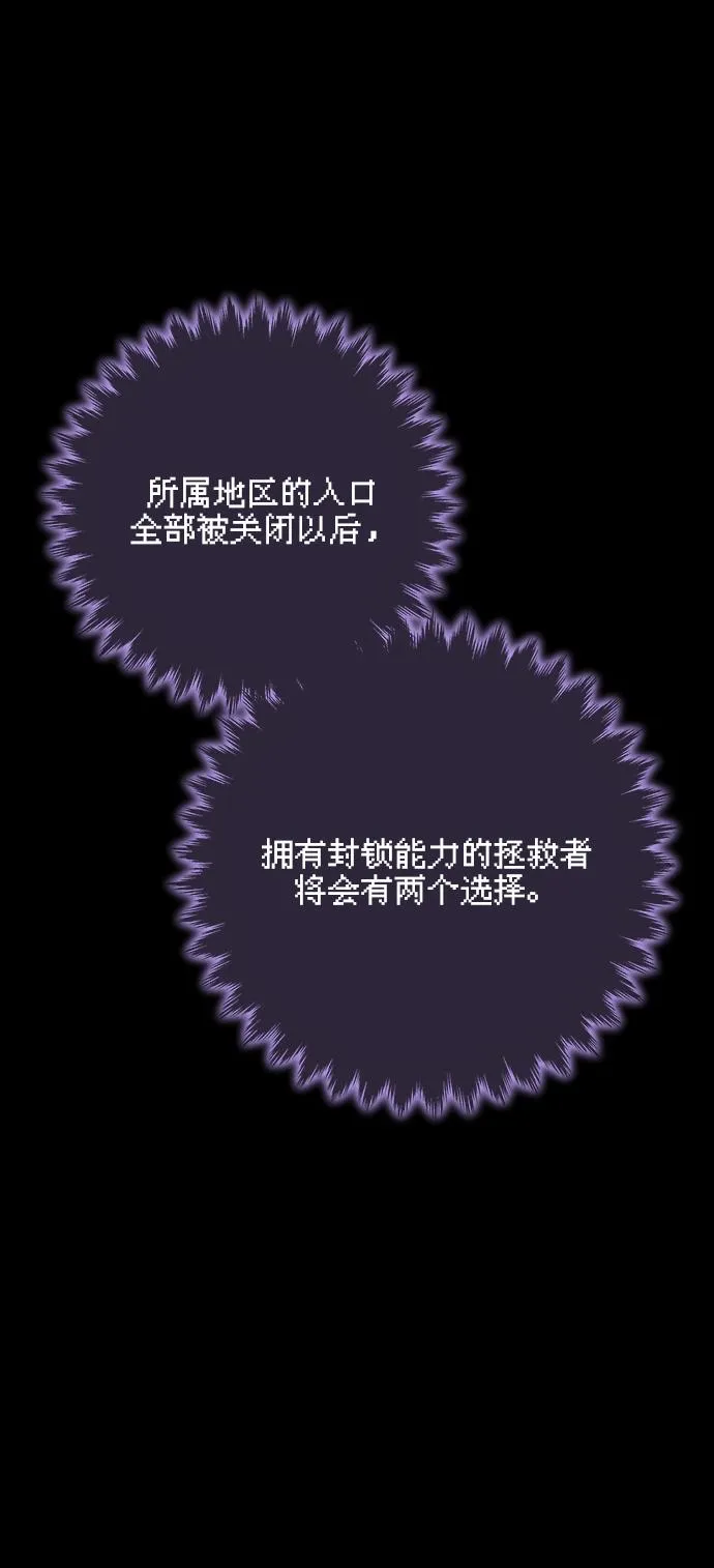 第41话 第23页