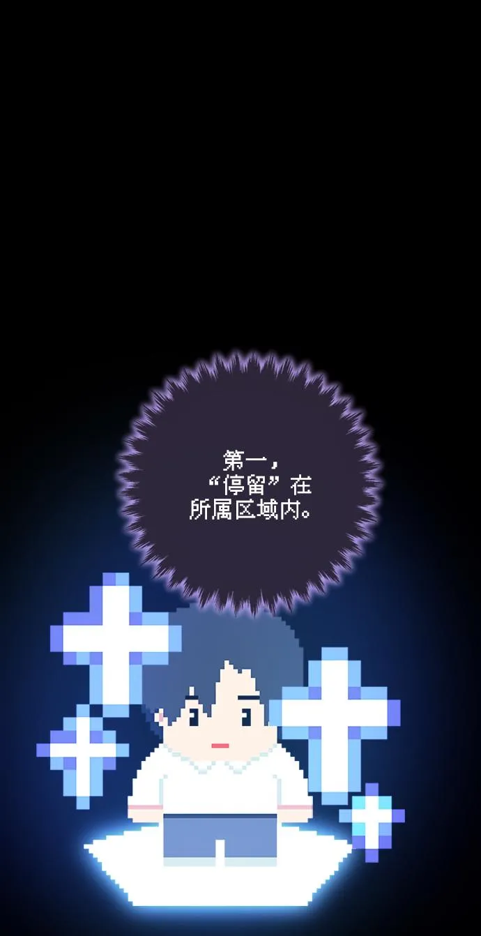 第41话 第24页