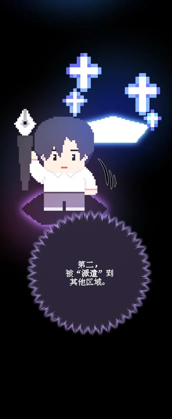 第41话 第25页