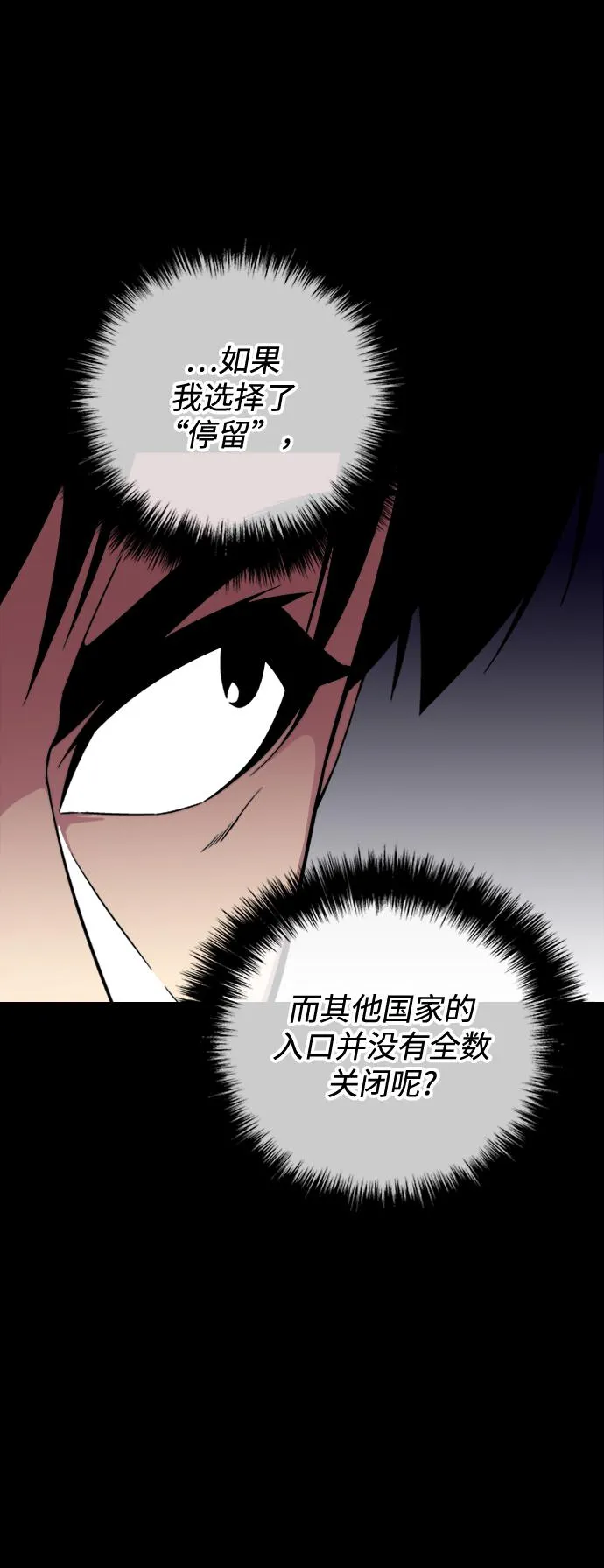 第41话 第26页