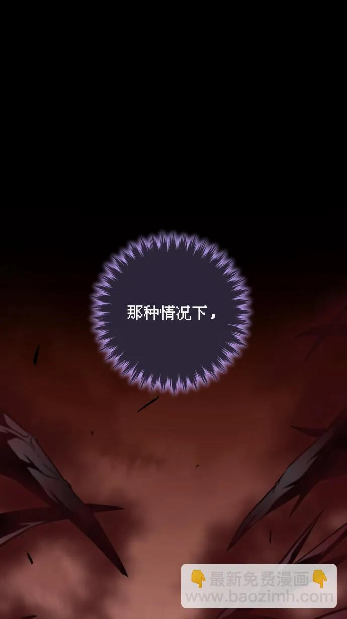 第41话 第27页