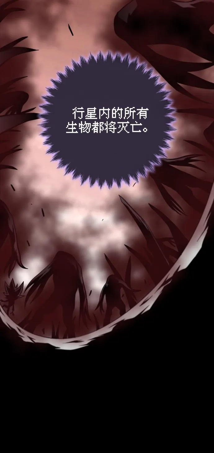第41话 第28页