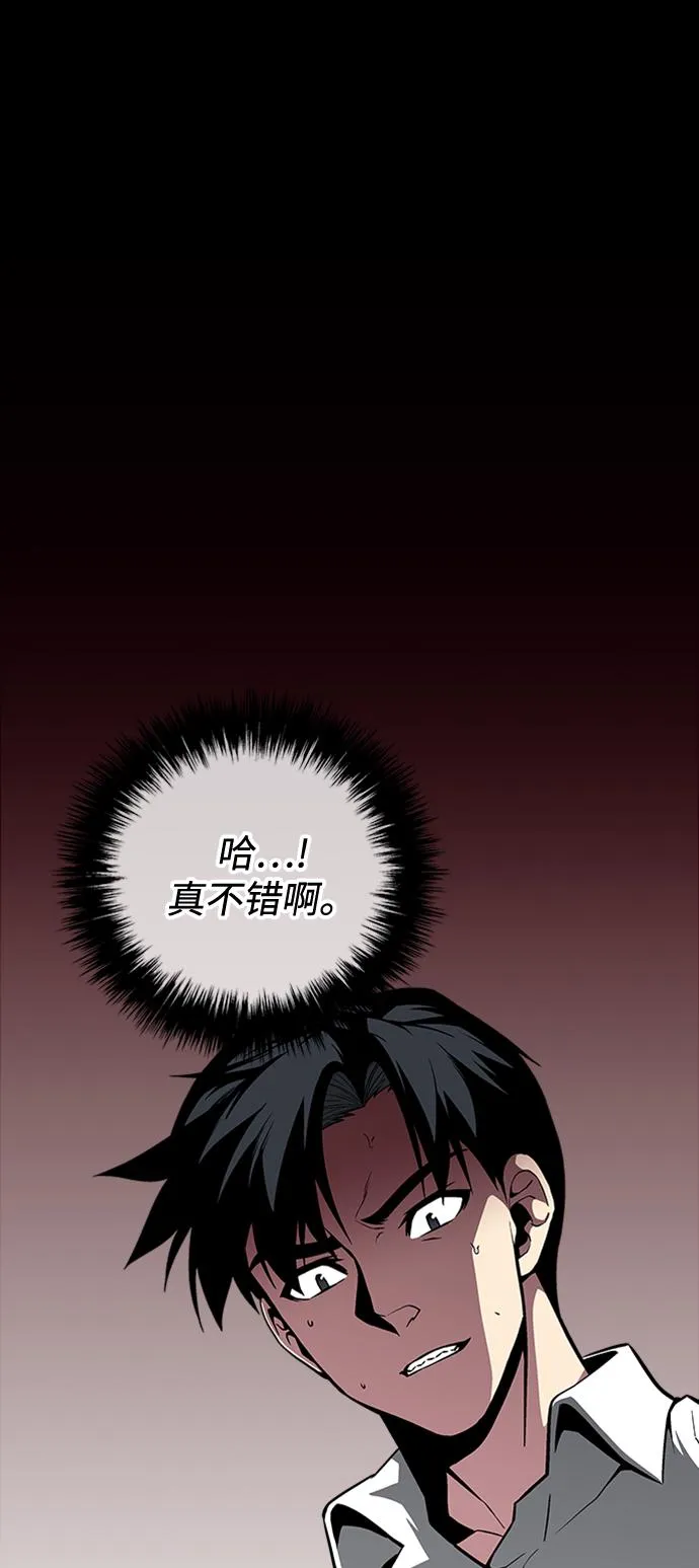 第41话 第29页