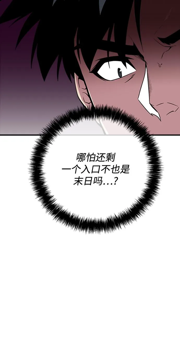 第41话 第31页