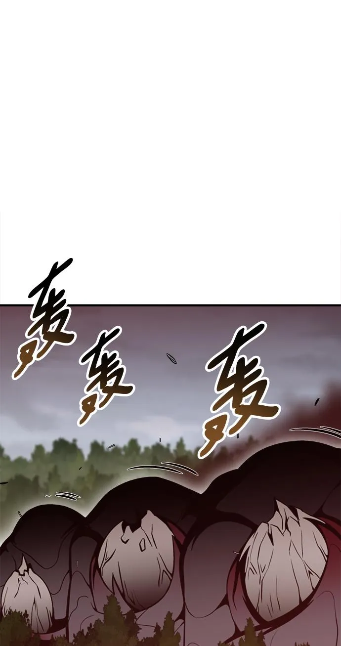 第41话 第33页