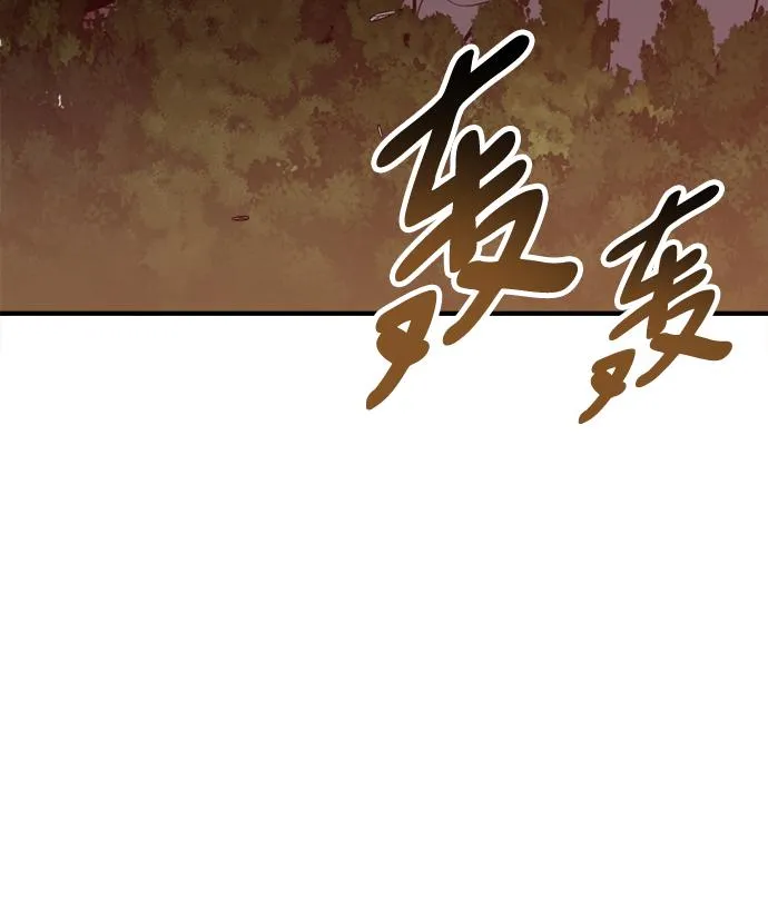第41话 第34页