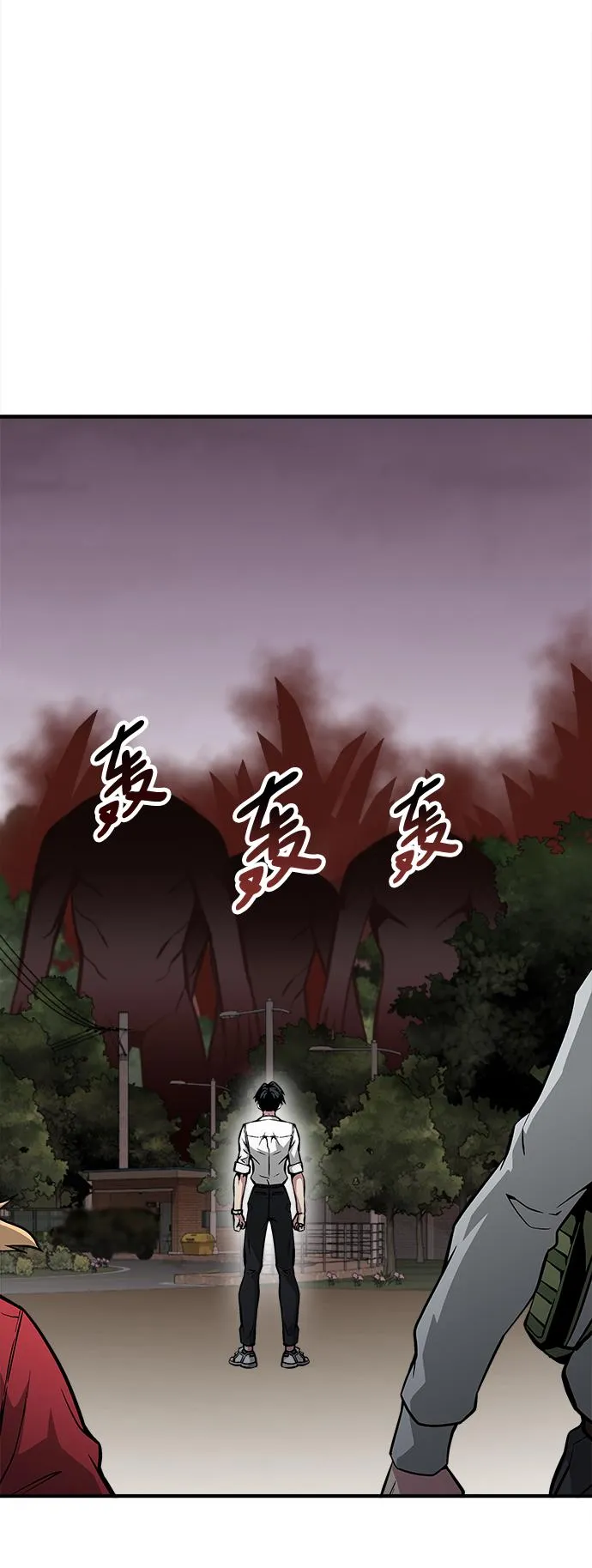 第41话 第43页